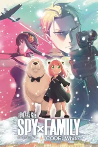 Gia Đình x Điệp Viên Mã: Trắng (SPY x FAMILY CODE: White)