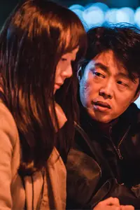 Hãy Nhớ Tên Tôi